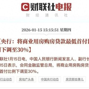 世界杯高清直播-终于！北京跌“最惨”的商住房市场可能要见到一丝曙光了